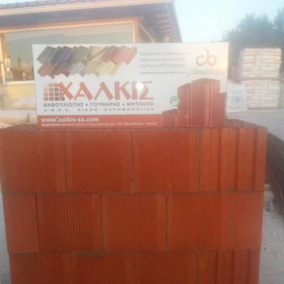 Mantra Ylikon Oikodomis 020